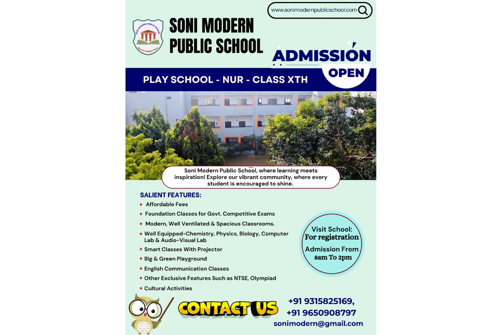 School invitation design